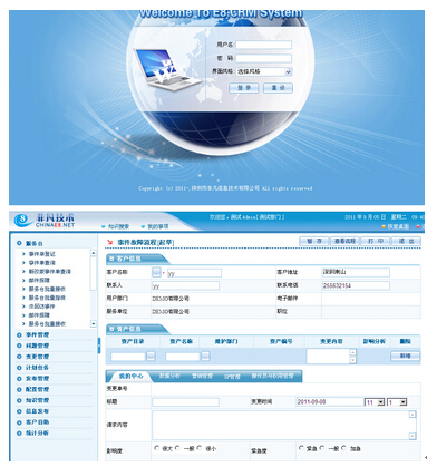 网站建设