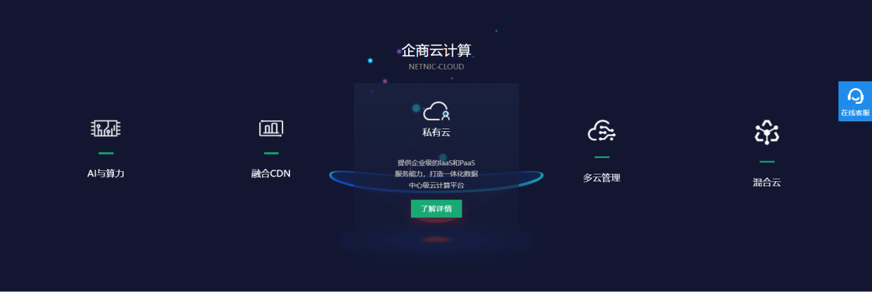 网页设计图标4