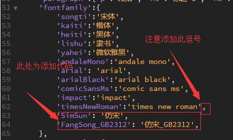 如何在易优文章编辑器里面加入新的字体(图1)