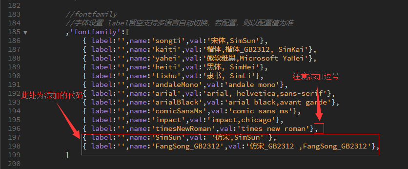 如何在易优文章编辑器里面加入新的字体(图3)